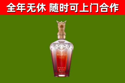 上蔡县烟酒回收皇家剑南春龙年.jpg