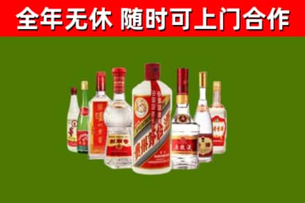 上蔡县烟酒回收八大名酒.jpg
