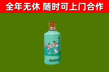 上蔡县烟酒回收24节气茅台酒.jpg
