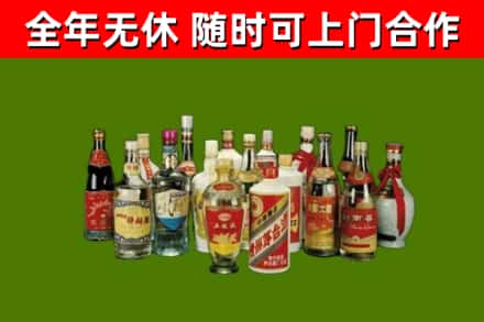 上蔡县烟酒回收老白酒.jpg